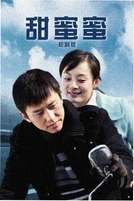 日本公路青春剧《十七岁的单车》剧照