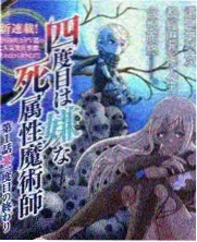 日本美食纪实节目《高校生的午餐时间》海报