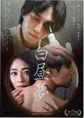 日韩青春校园剧《排球场的夏天》剧照